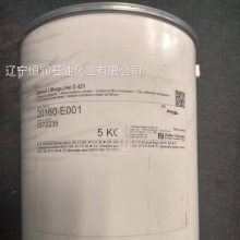 代理迪威诺DIVINOL LITHOGREASE G421半合成润滑脂