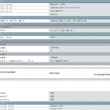 S7-1200ϵ6ES7214-1AF40-0XB0 CPU