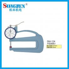 ձԭװTECLOCKʽȼSM-124LS