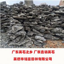 英石叠石假山批发 叠石英石假山 值得选择5