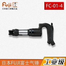 ձ FUJIʿ  Ʒ FC-01-4 ڲƷ