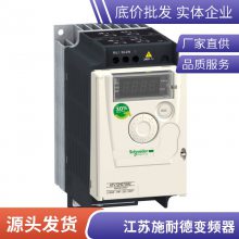 风机水泵ATV930C13N4施耐德变频器高性能现货施耐德