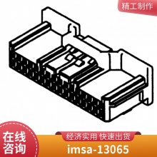 IRISO13065ϵ IMSA-13065B-2-32Y902