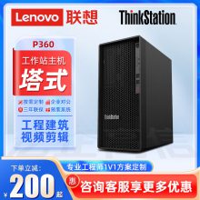 ThinkStation P360վ ͼȾ 3DģT1000-4GԿ 