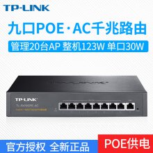 TP-LINK TL-R479GPE-AC 8ڱ׼POEǧ·ACƼ