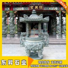 石雕香炉批发 青石带盖天公炉 寺庙石鼎定制 石供桌