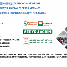 2024ԽʳƷӹʳƷװչ Vietfood & Beverage ProPack