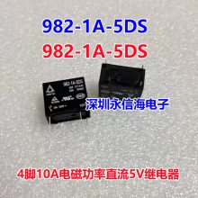 ̵ 982-1A-5DS Źֱ410A̵5VDC