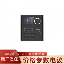 HIKVISION/DS-K1T320MF ָƶԱʶŽһ