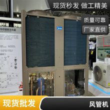 յ 38ƥ ö  MDV-1060W/D2SN1-8X3(I)
