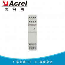 0.2级0-10V输出单相交流电压变送器 BD100-AV/V-A11 安科瑞