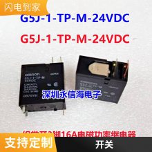 HRMH-S-DC5V-A 4 ۼ̵  SMI-05VDC-SL-A SMI-S-