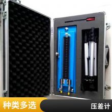 中晟差压变送器KH806一体化压差计 微压传感器