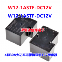 ̵W12-1ASTF-DC12V/DC24V 30/40A 250vɴ85***P-1A-C