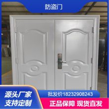 鑫瑞隆 ***防盗门三七门三.4.5级防盗门 双锁防火防爆门 银行加钞间门 坚固防锈 支持定制