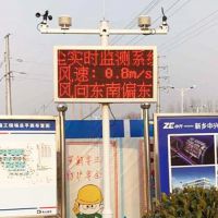 ӦPM2.5pm10ﳾϵͳ