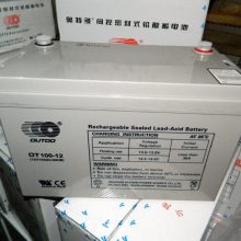 ضOUTDOOT75-12/12V7***Hֱ