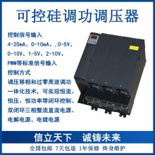 ɿع500wʹ̬ѹ220v3kw4-20MA485ͨѶ