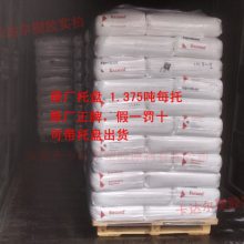 代理LDPE LD650 埃克森美孚低密度聚乙烯 LD650