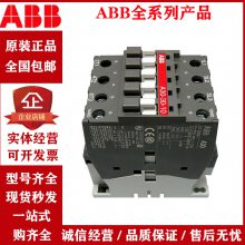 ABB接触器型号说明 ABB交流接触器型号选型 产品手册