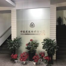高聚物快速修补料两小时通车