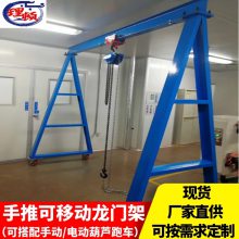 仓库吊模具工字钢吊架