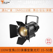 100WݲҾ۹LED̨ƳһԴӰӵledӰ15-50ֶ