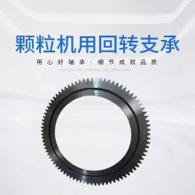 560颗粒机拨料盘 宇龙/恒美/托尼颗粒机拨料盘老款拨料盘