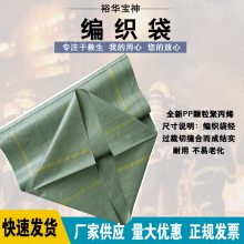 灰色塑料编织袋建筑垃圾物流麻袋蛇皮袋快递打包蛇皮编织袋