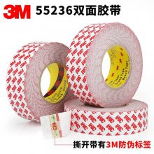 3M˫潺ճȳ55236ճù̶˫潺