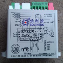 伯利恒 阀门电动装置 调节型控制模块 PT-3D-J 电子式控制器