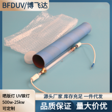 UV ص 800w-3000wɹʴ ɴ﹩