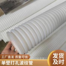 DN/ID50隧道用排水盲管 内径100mm铁标防结晶双壁打孔波纹管