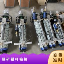 华煤气动锚杆钻机MQT130型用于煤矿井下巷道支护作业
