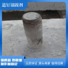 干粉道钉锚固剂铁路轨枕螺栓锚固料操作简单 厂家直发