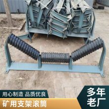 输送机三连串托辊 89 108带耙子打眼托辊 加工异型托辊滚筒支架