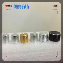 电位器旋钮切帽子铝合金直径13MM15MM17MM19MM26MM高17MM银色金色