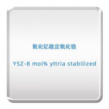 ȶﯷĩ/YSZ-8 mol% yttria stabilized/ȼϵص