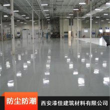 新疆仓库防潮绿色环氧砂浆自流平 金刚砂固化剂地坪施工 漆佳建筑