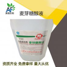 麦芽糖醇液 食品添加剂甜味剂天力液体麦芽糖醇