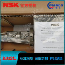 NSK W3611C-2PK1X-C5Z25 米克朗HSM800机床XYZ轴丝杆 短期交货丝杠