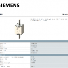 ӹҵ豸3NA3260NH ۶ƬNH2400 A