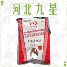 食品级高粱红色素 食用高粱红粉末着色剂