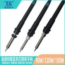 ̩TK205ϵиƵǦֱ̨ԭװ150W