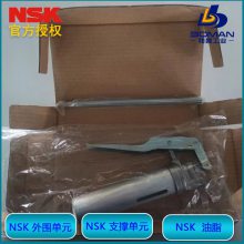 NSK֬LGU GREASE ձ ɫëë֬ 