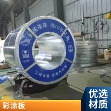 屋顶彩钢瓦 镀铝锌彩涂板 YX28-150-900 PVDF氟碳涂层