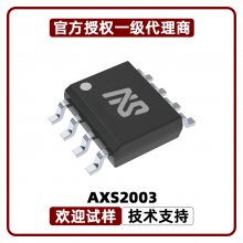 AXS2003 Э 2.4Wͨ ABƵʷŴ LM4890 CST4890