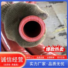 六层夹布胶管 低压夹线石棉橡胶管 UPE化工化学食品软管