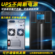 Delta台达R-3K标机机架式UPS不间断电源3KVA2700W内置蓄电池风场控制柜监控室仪器备用电源更换安装维修