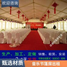 定做婚庆喜棚红色酒席蓬房高酒档移动宴会餐厅特大红色帐篷房厂家